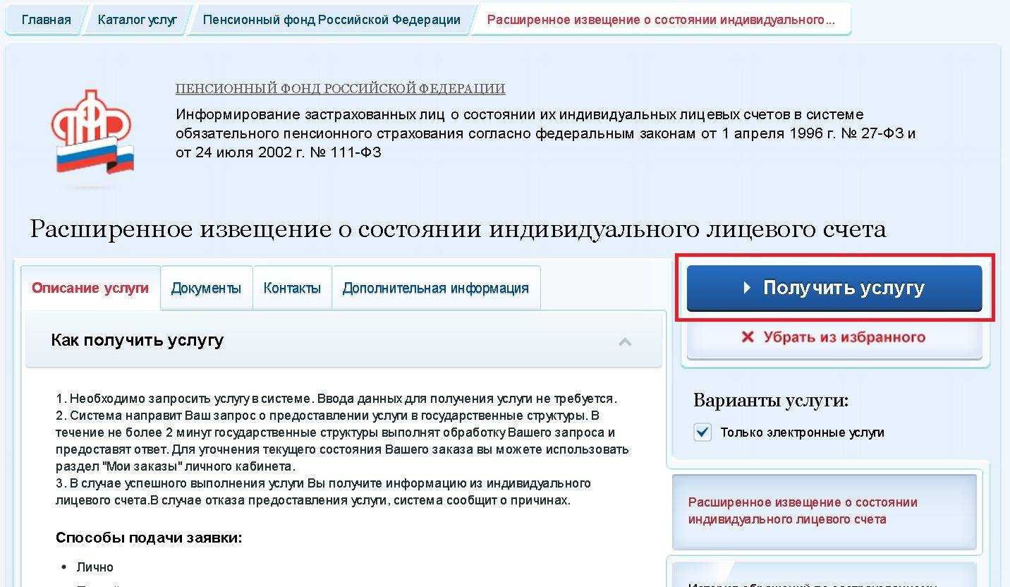 Как определить к какому пфр относится адрес