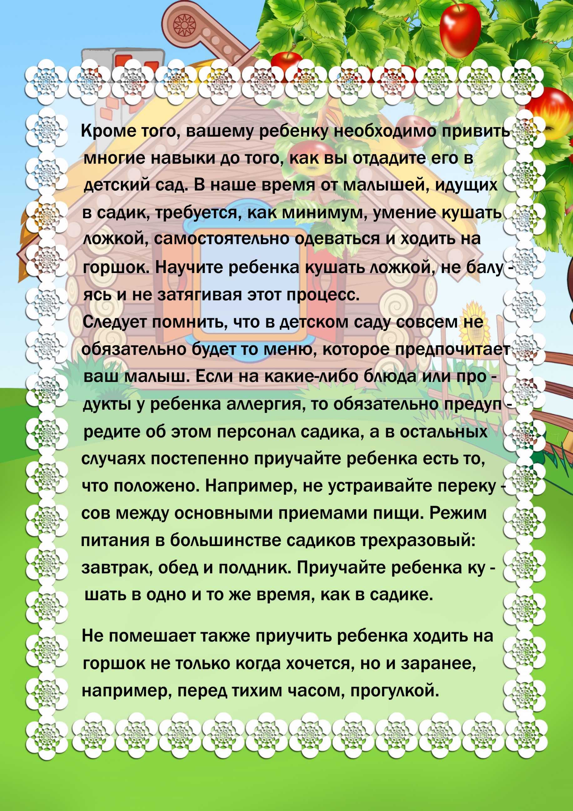 Какая тема урока первого сентября 2023 года? план занятий и интересные задания - просто и понятно