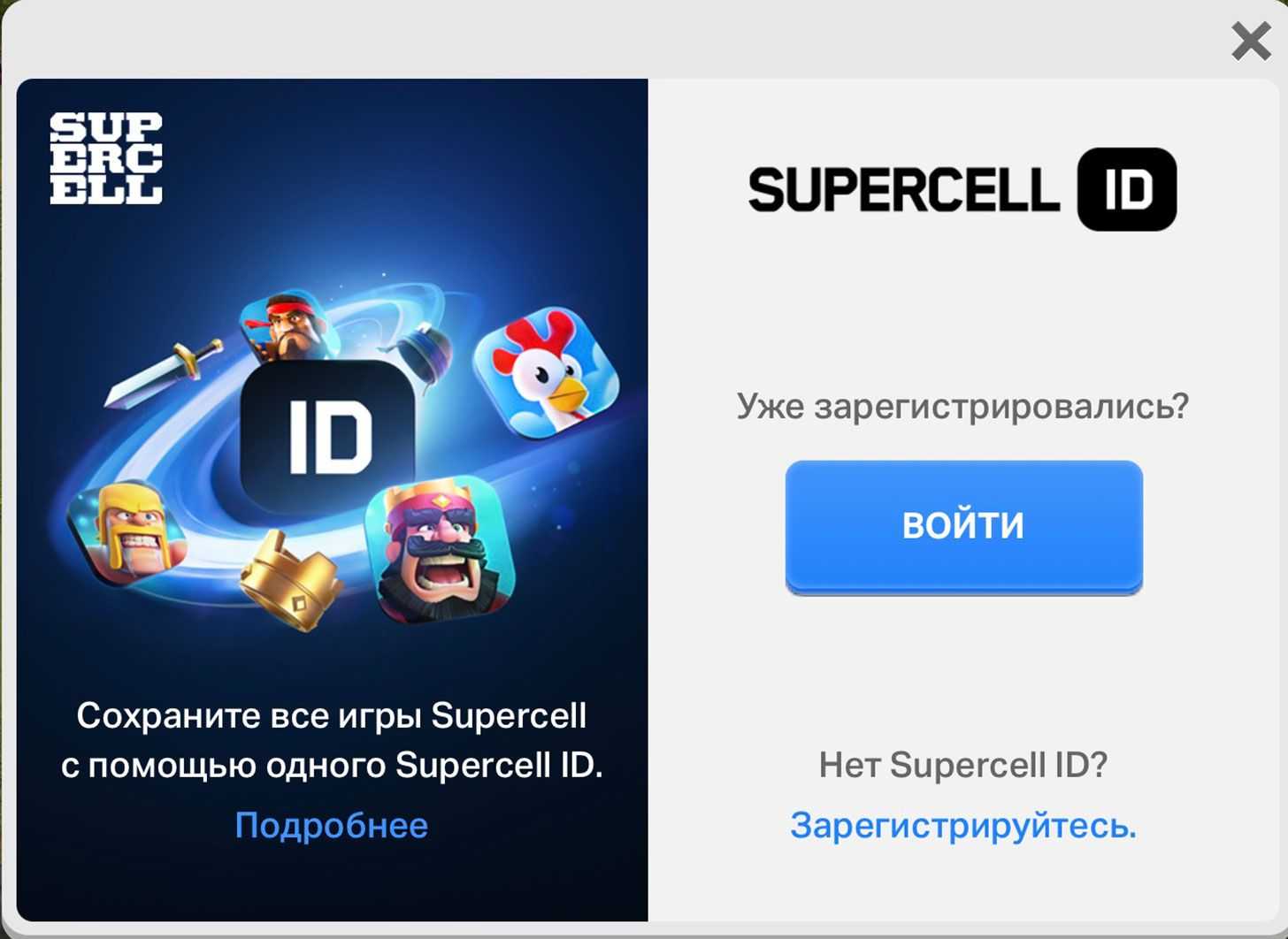 Как перенести игру brawl stars на другое устройство без потери прогресса