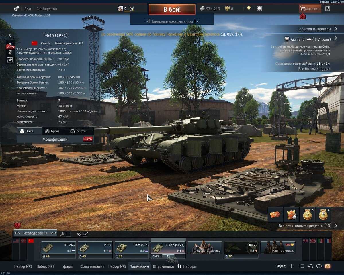 War thunder: жанр игры - что выбрать?