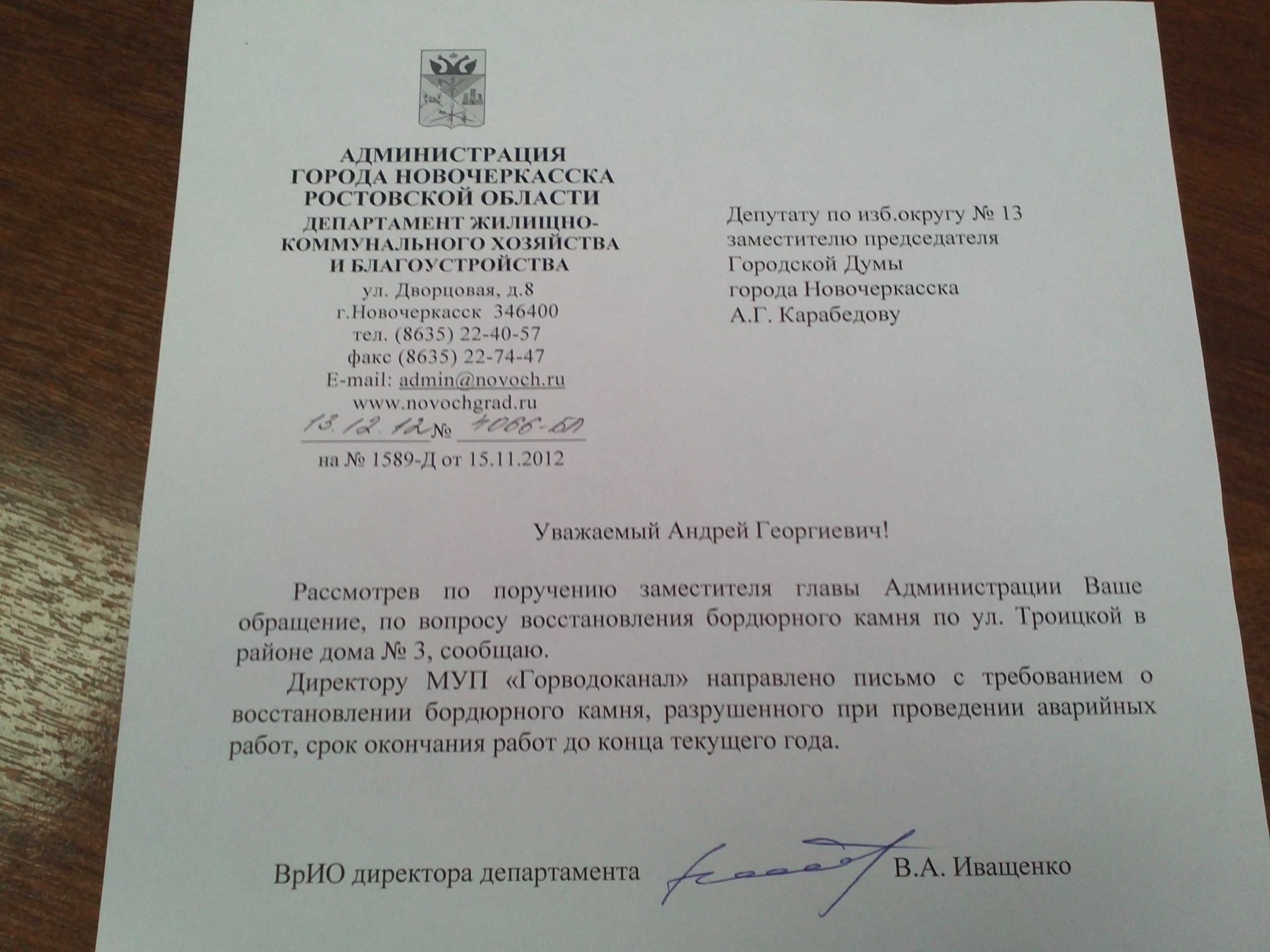 Какая разница между врио и врид - wikijursovetnik.ru