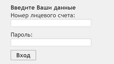 Что такое Личный кабинет на портале Инфоцит Эллис Личный кабинет на портале Инфоцит Эллис – это удобный инструмент для работы с услугами портала В нем