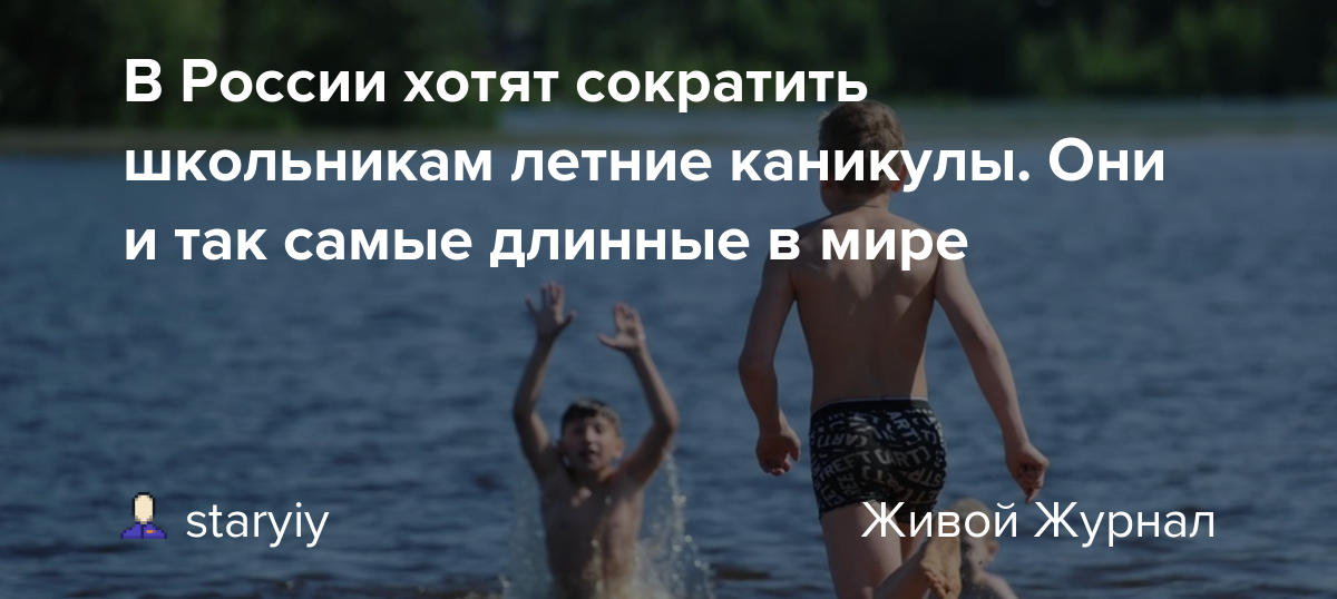Когда  начнутся летние каникулы в 2023 году у студентов