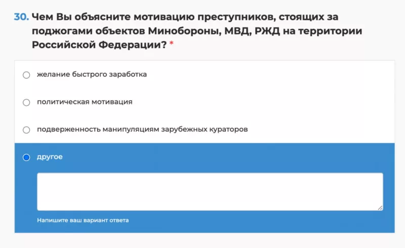 Как придумать сложный, но запоминающийся пароль | it-уроки