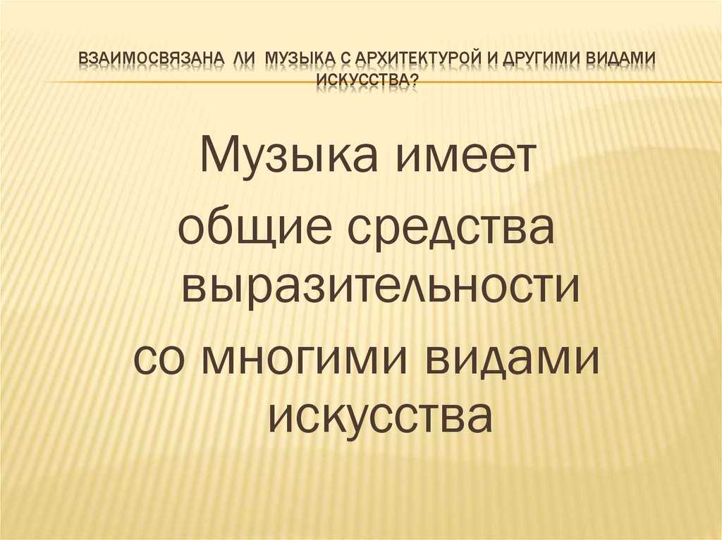 Как найти вдохновение для написания песен - wikihow