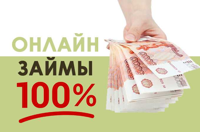 Мфо ализайм (alizaim): личный кабинет и отзывы должников: условия займов, вход и регистрация