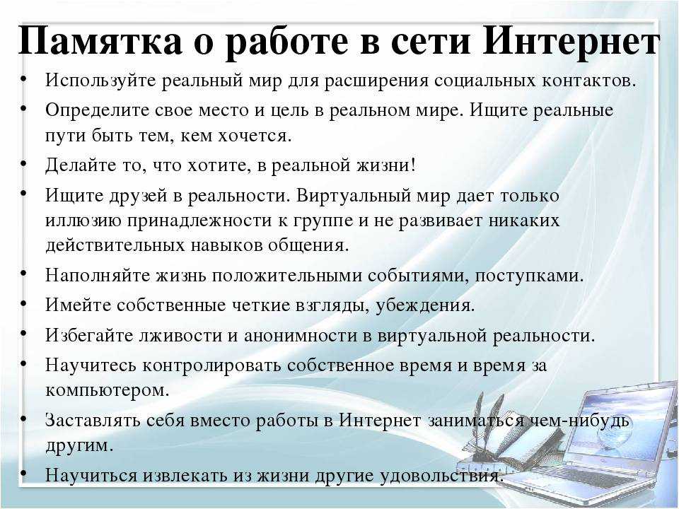 Почему в доме часто пропадает свет