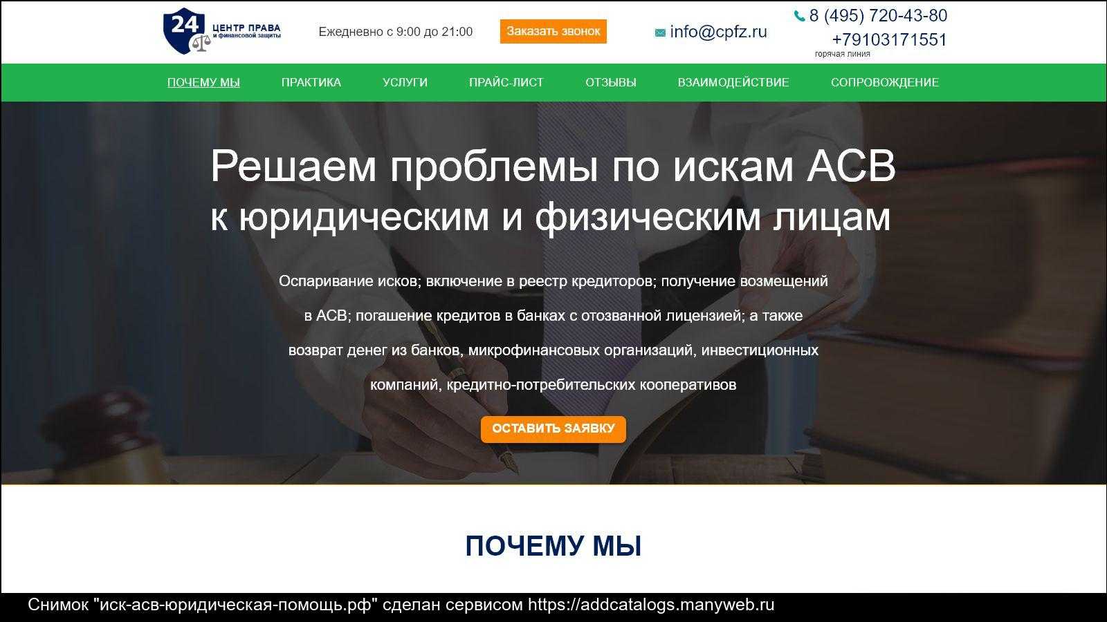 Система страхования вкладов (ссв). что это такое, и как она работает? | финансы для людей | финансы для людей