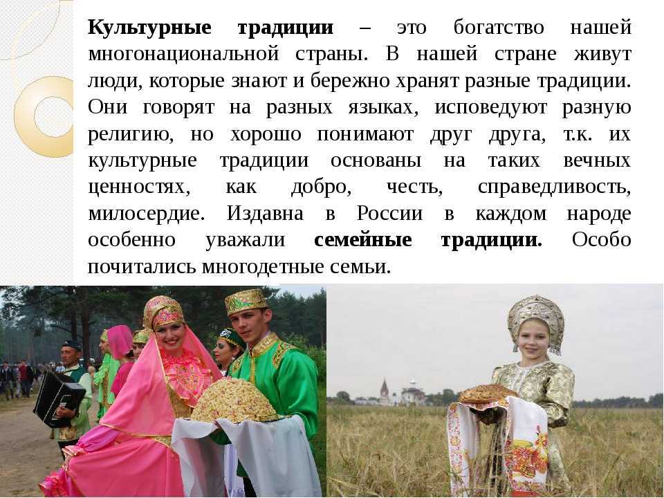 Национальные типы жилья народов мира