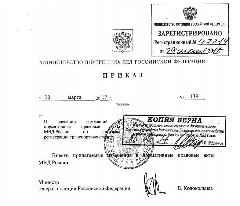 Директива мвд на 2023 год: новые приоритеты и задачи