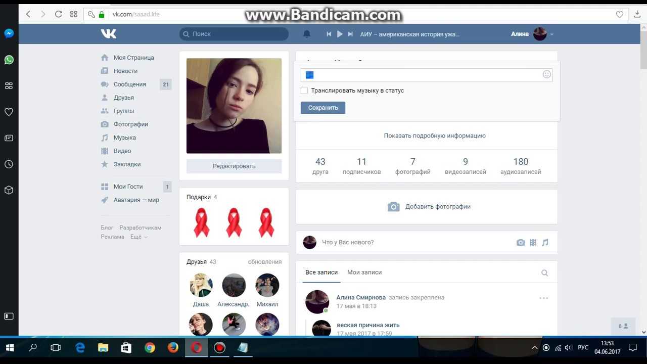 Добавление отчества к имени. как в "вк" сделать отчество: заполняем личные данные