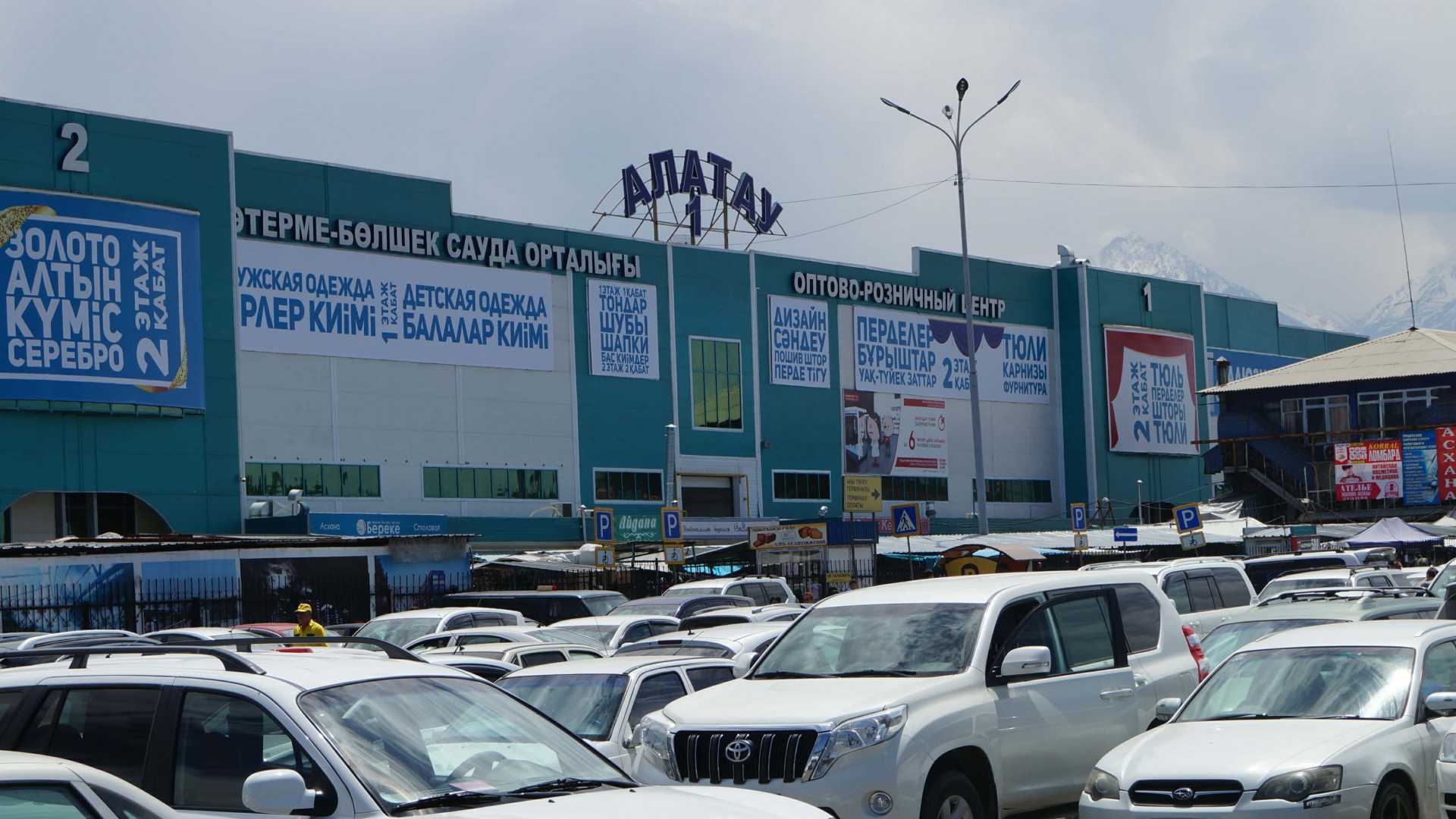 Блошиный рынок в алматы где находится