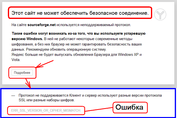 Ошибка 502 bad gateway - как исправить ⋆ lifeservice