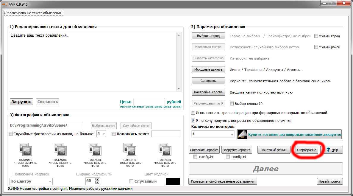 Теперь без привычных соцсетей: почему стоит развивать бизнес на авито | rusbase