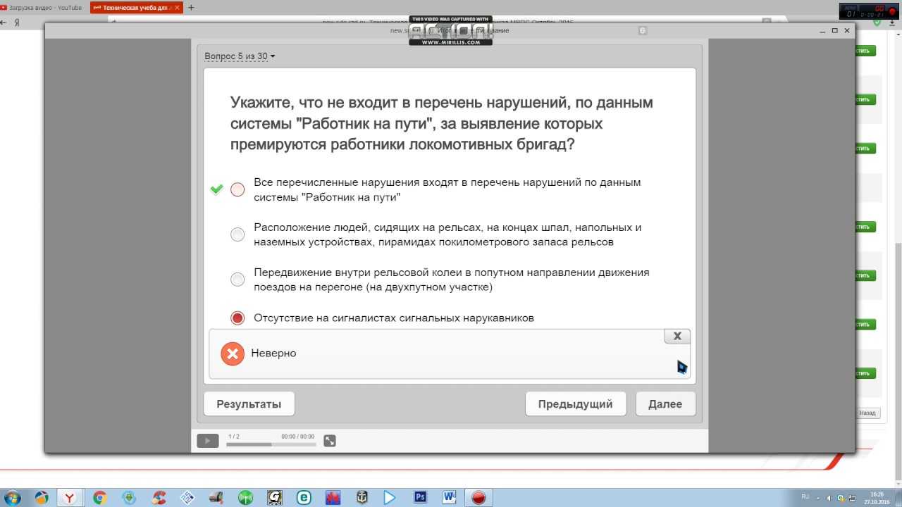 Система дистанционного обучения (сдо)