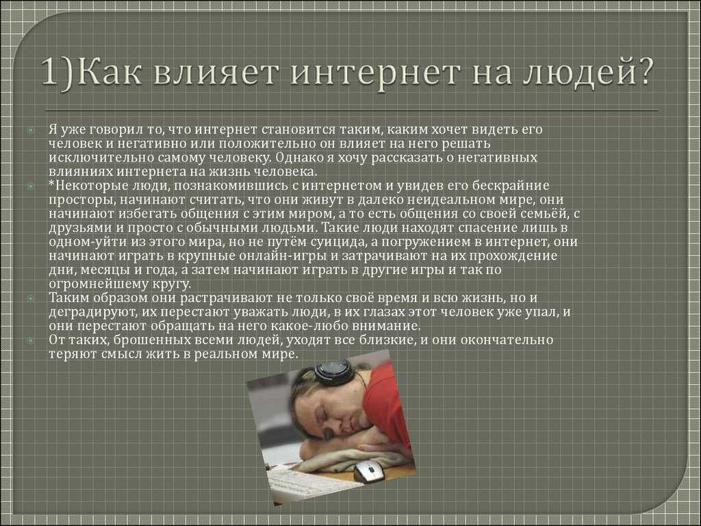 Как отключить домашний интернет билайн: навсегда или временно, порядок