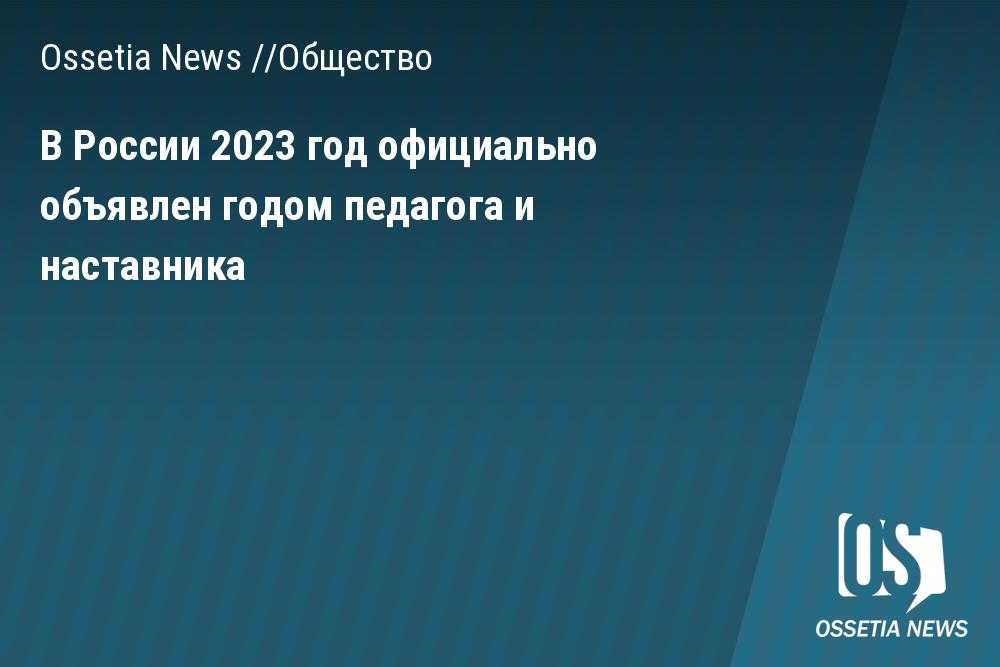 Статистика:численность учеников и учителей в россии — русский эксперт
