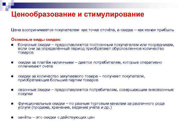 Лучшие акции для спекуляции на бирже на 2023 год