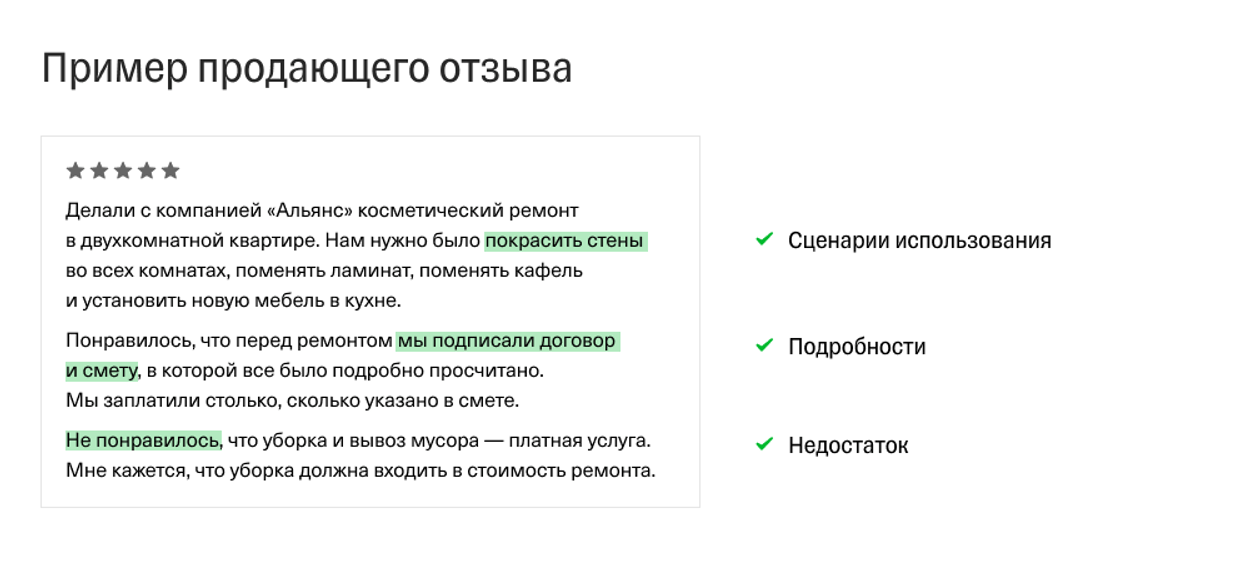 Почему работать с отзывами важно для бизнеса - статистика и примеры