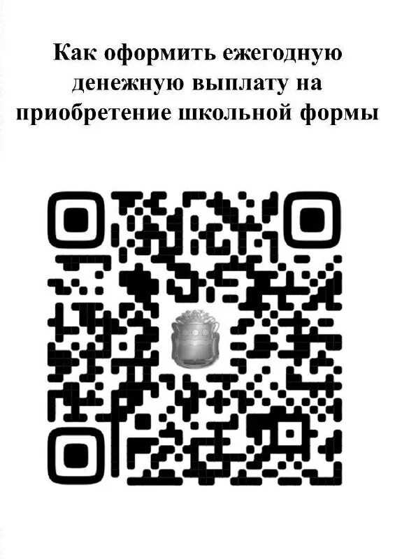 Невозможно узнать код плательщика жкх по адресу если нет квитанции - советы юриста