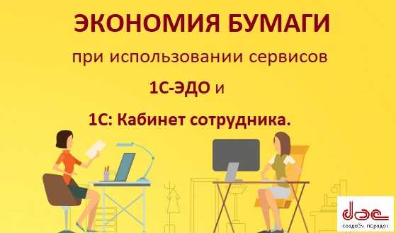 Студенту - инструкции по работе с порталом