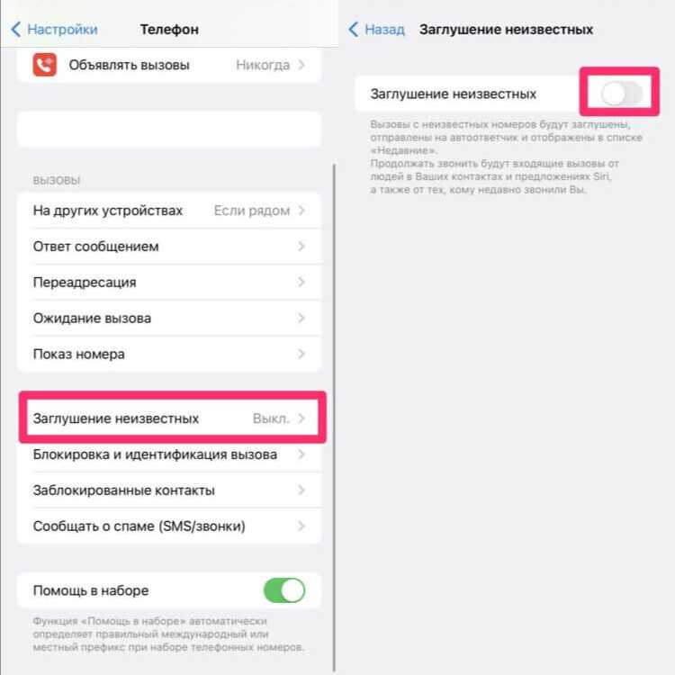 Почему не могу позвонить с юлы. почему не могу совершить звонок с помощью приложения юла