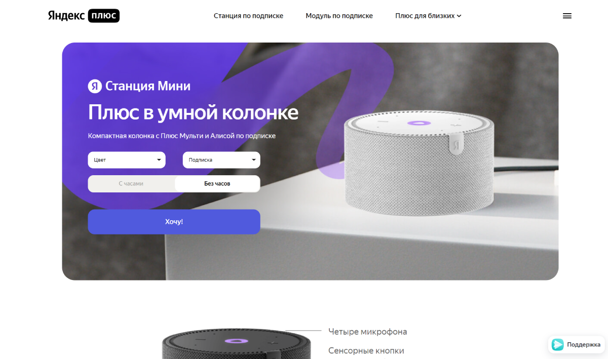 Как к телефону андроид подключить алису и пользоваться ею
