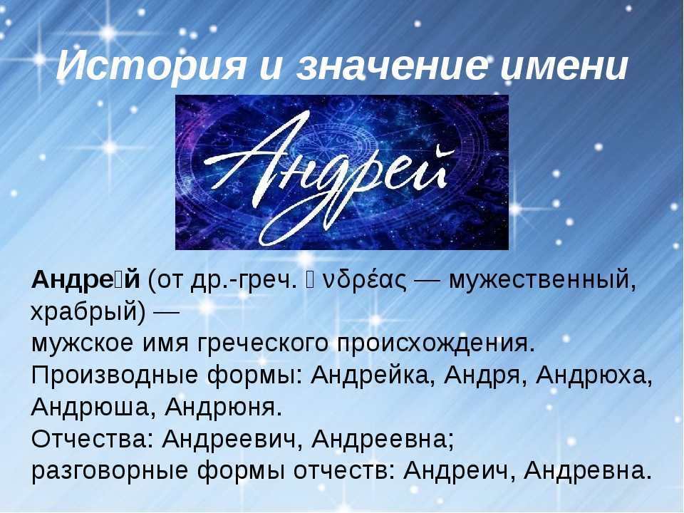 Чем отличаются имена софья, софия, софа и соня