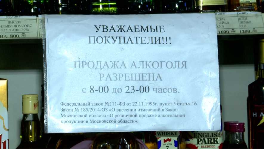 Разъяснения федеральной службы по регулированию алкогольного рынка от 13 сентября 2012 г. № ак/29977 “о последних изменениях в требованиях к рекламе алкоголя”
