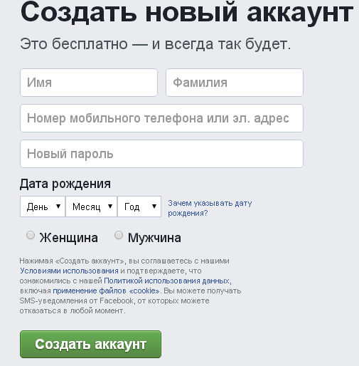 Как вернуть старый аккаунт в world of tanks. как вернуть доступ к старому аккаунту в игре world of tanks