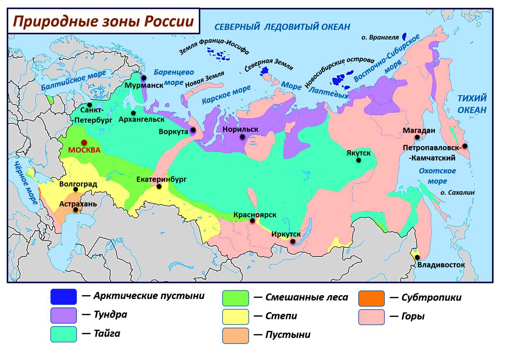 Урок 2. понятие в логике