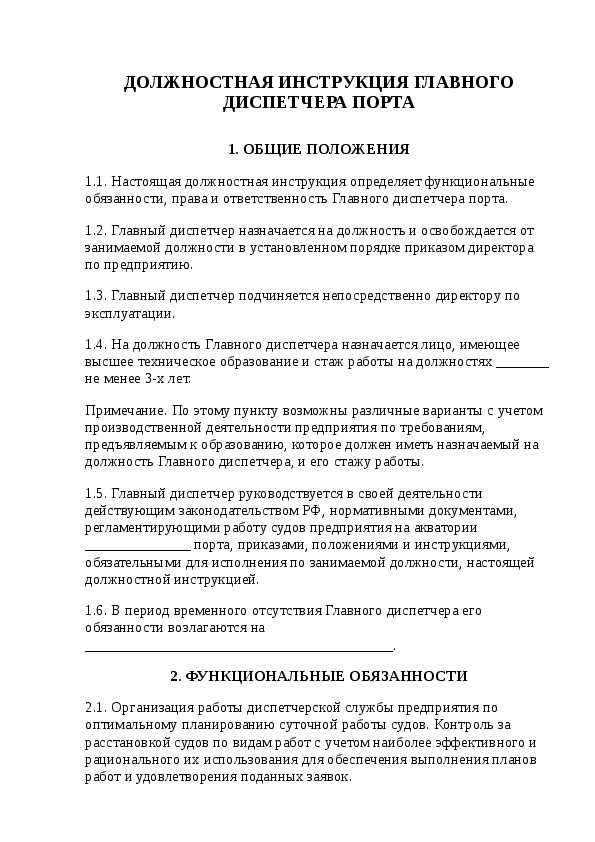 Диспетчер и оператор: в чем отличие и кому выбирать профессию?