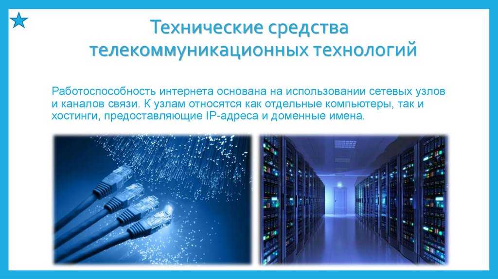 Госуслуги: вход в личный кабинет