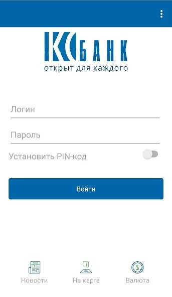 Личный кабинет генбанк: вход в интернет-банк, регистрация