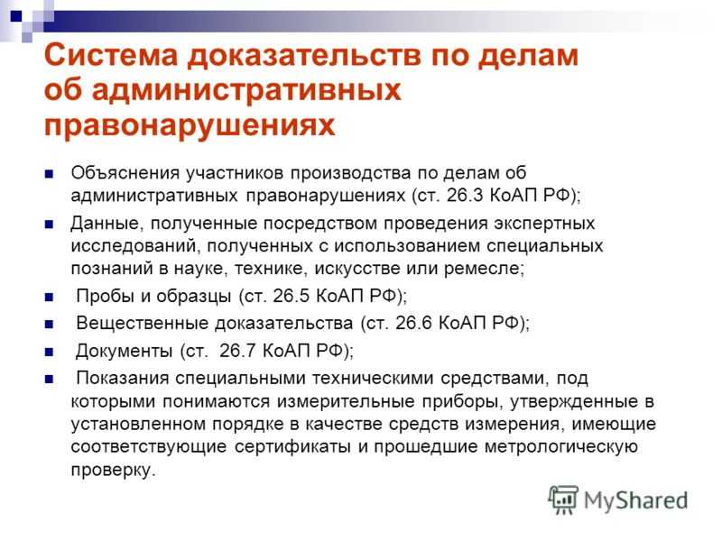 Кас рф: отличия от гражданского процессуального кодекса рф