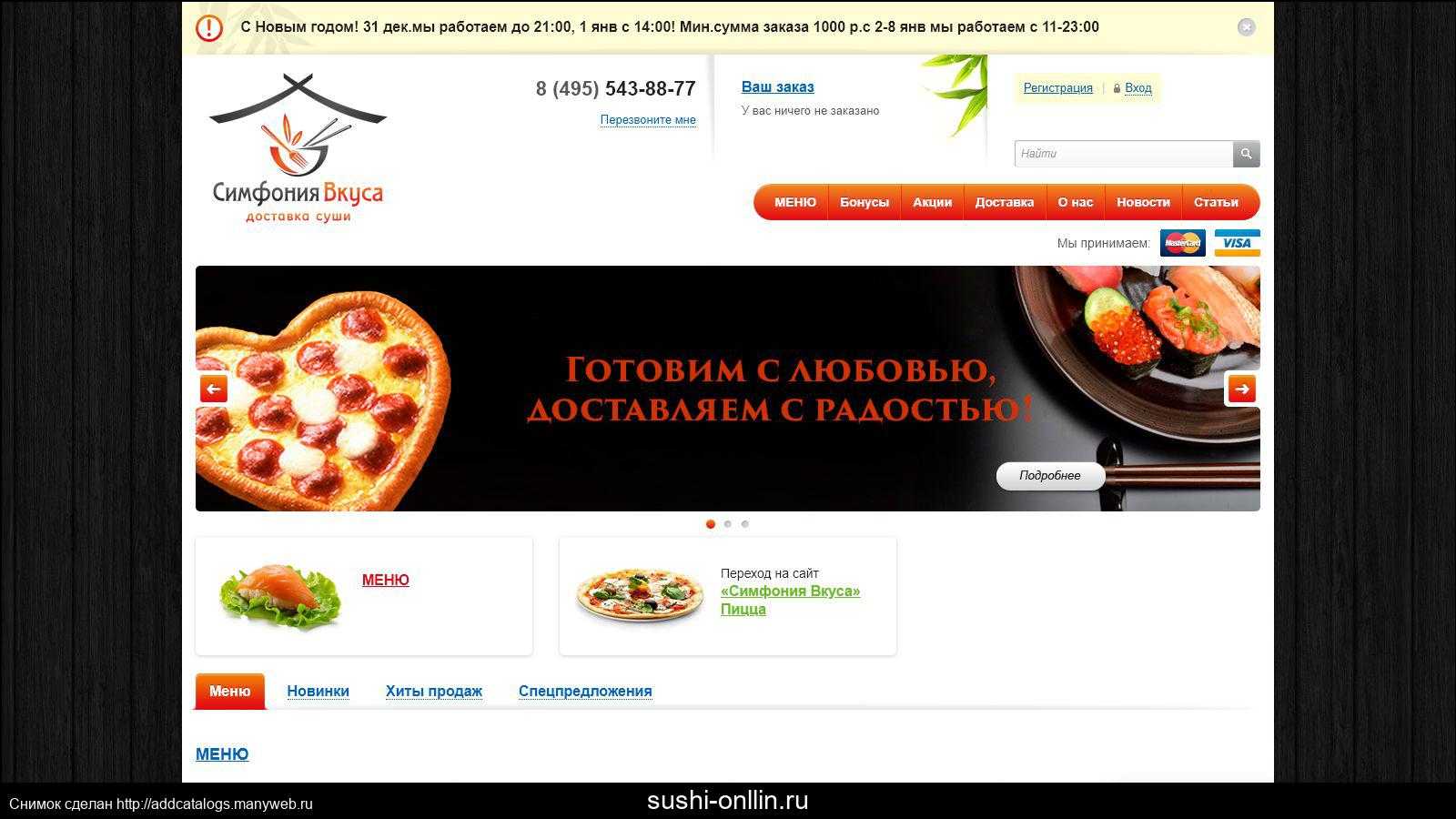 Чем могут быть опасны социальные сети - плюсы и минусы