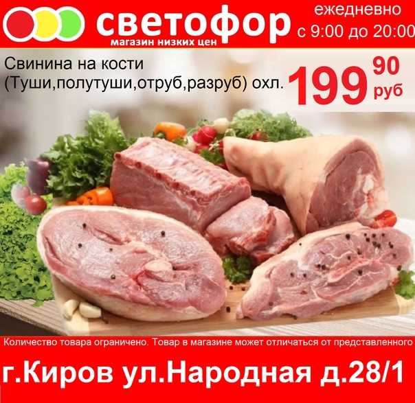 Откуда привозят товар в магазин светофор? - сборник лучших советов