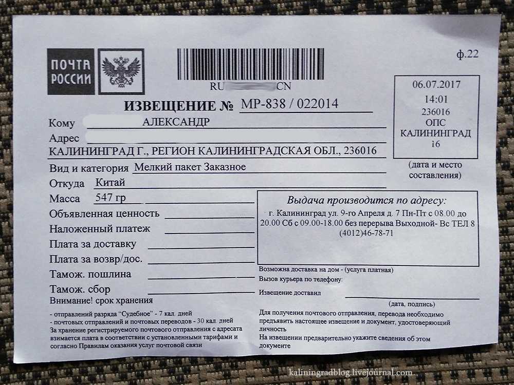 Можно ли отследить посылку сдэк по номеру телефона