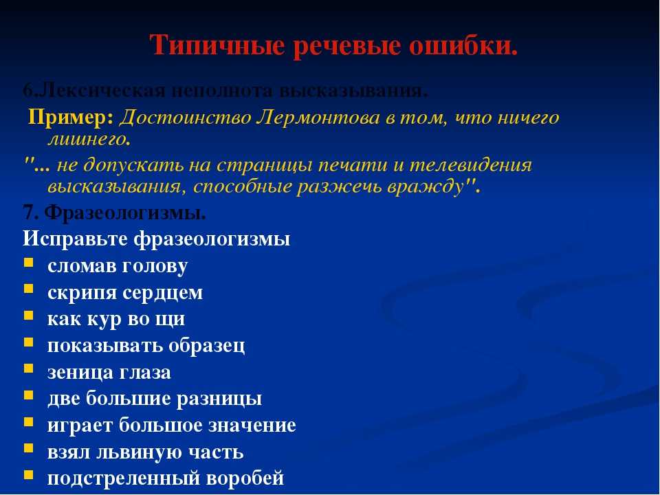 Гдз русский язык учебник 7 класс часть 1 баранов, ладыженская. ответы на задания