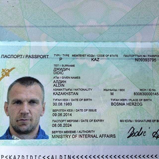 Значение цифр на казахстанском паспорте: разбираемся