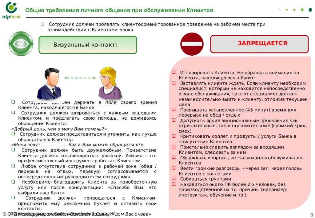 Где взять код плательщика для оплаты услуг жкх