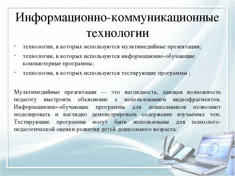 Как правильно пишется доу или доо - портал по правильному написанию слов
