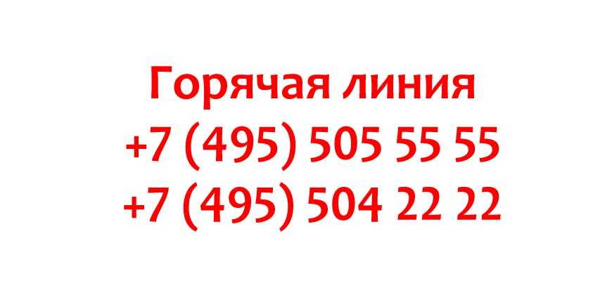 Как правильно пользоваться приложением «такси максим»