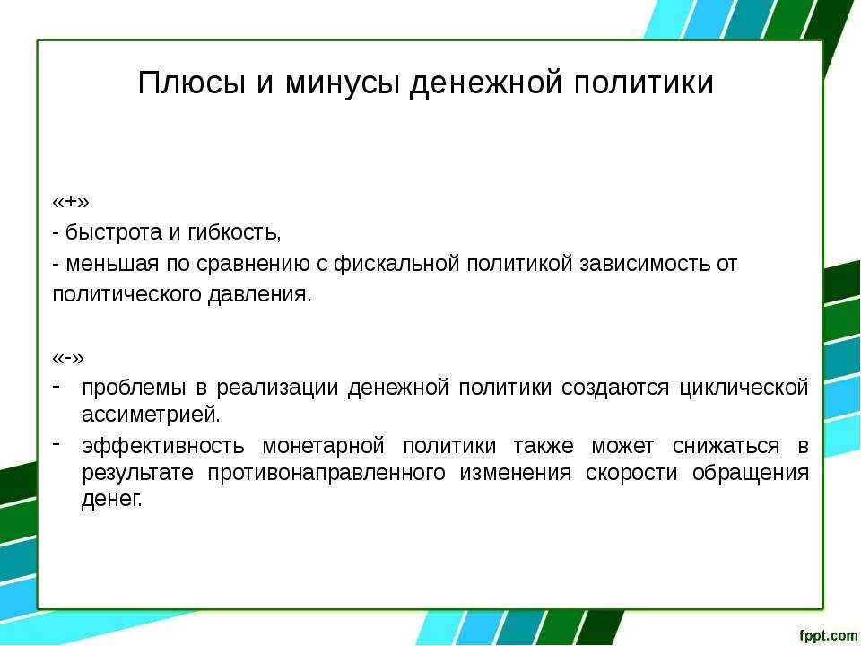 Как снять деньги с карты без пин кода и смс подтверждения