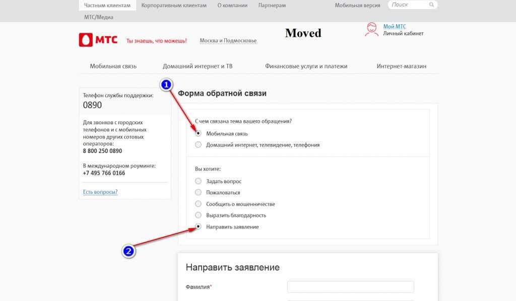 Зачисление денег по смс: что делать, если деньги не поступили на счет сбербанка?