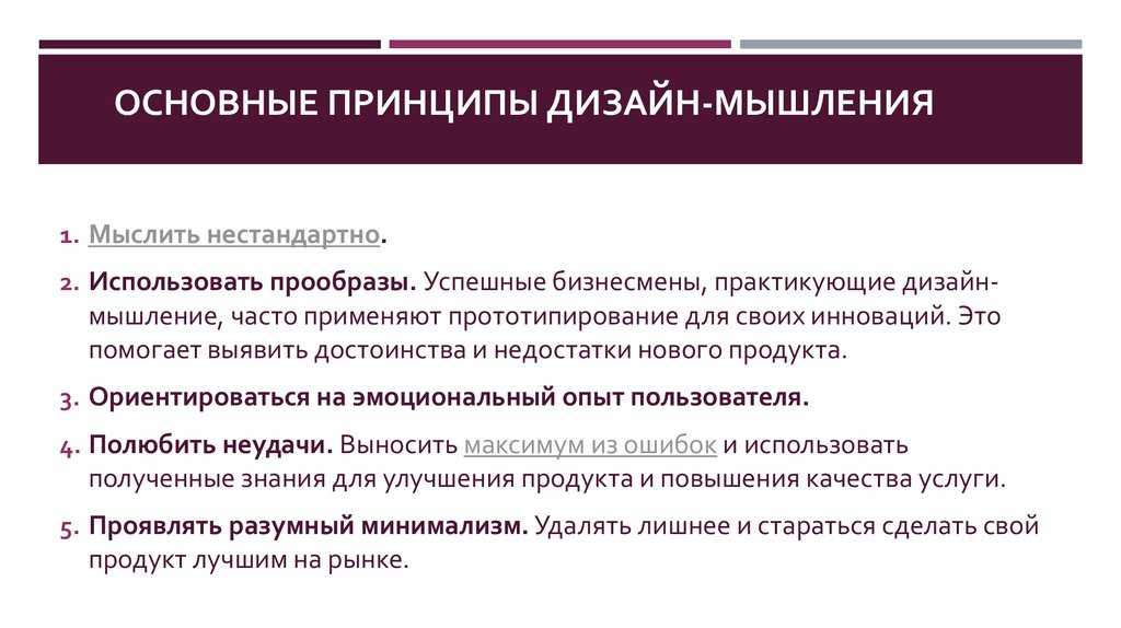 Профессия «дизайнер»: от простого карандаша до высоких компьютерных технологий