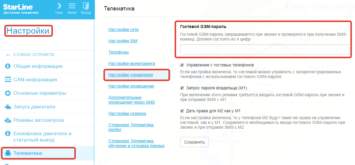 ✅ что делать, если не приходят смс на телефон мтс - free-ware.ru