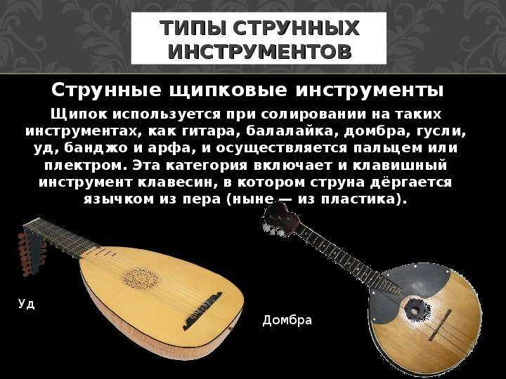 Музыкальное наследие турции: 15 традиционных инструментов, звуки которых восхищают