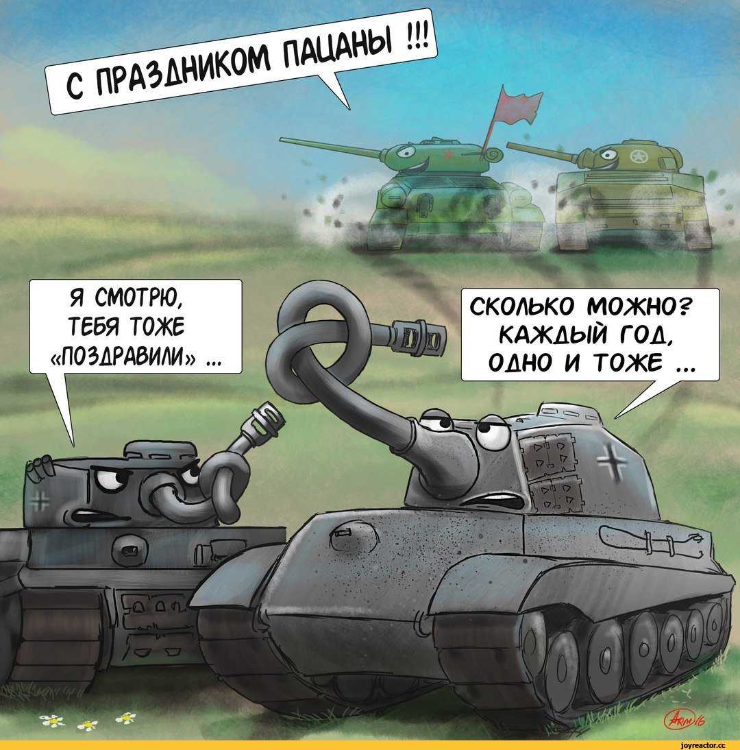 Анекдоты категории б | анекдот про солдата | едут солдаты на танке, и…