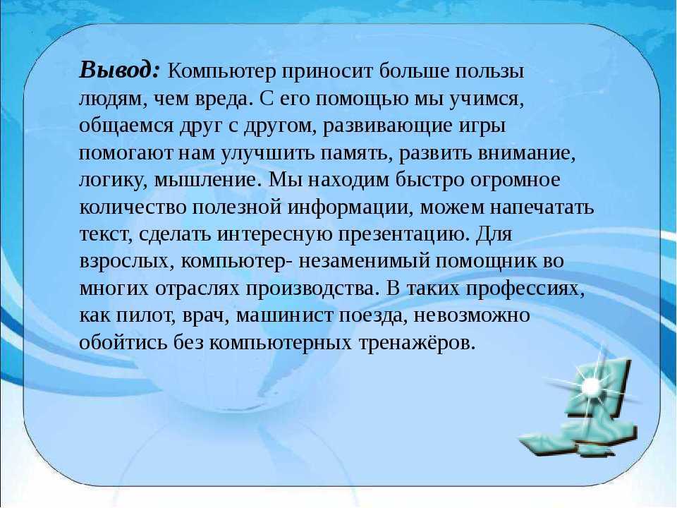 31 технология, перевернувшая мир | rusbase
